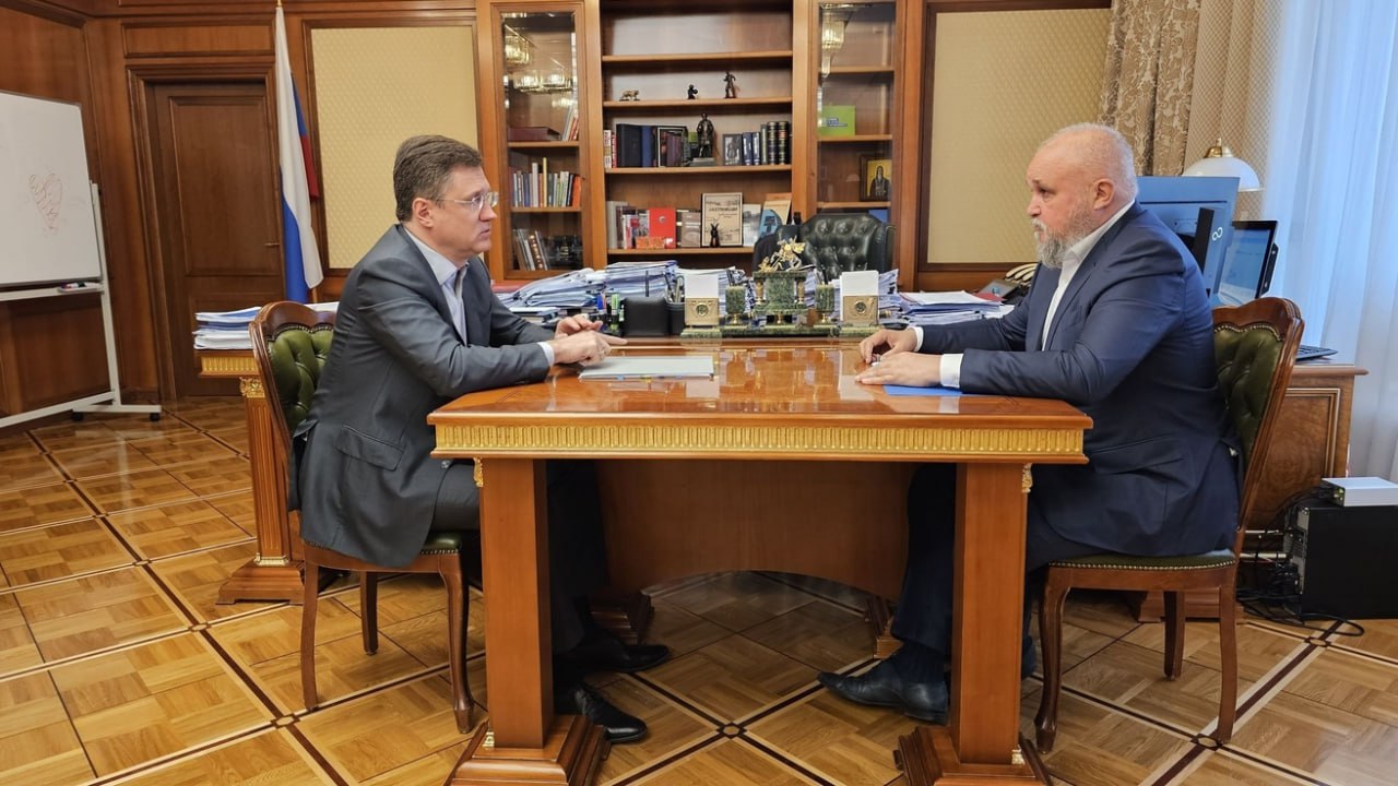 Губернатор Кузбасса Сергей Цивилёв встретился с вице-премьером Александром Новаком