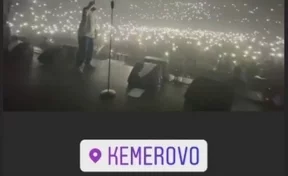 Известный рэп-дуэт опубликовал видео с концерта в Кемерове 