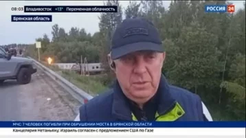 Фото: Губернатор Богомаз подтвердил, что мост в Брянской области был подорван 1