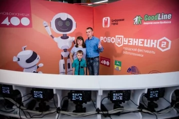 Фото: Новокузнечан с 400-летием поздравили роботы 6