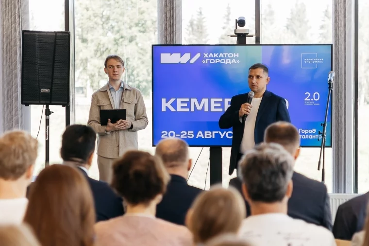 Фото: Идеи архитектурного наполнения Креативного квартала «Город талантов» предложат участники очного этапа Хакатона «Города» в Кемерове 3