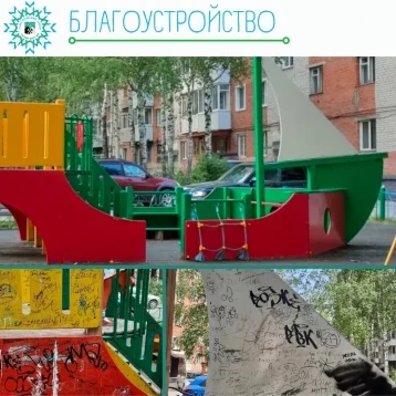 Фото: «Мусора столько, что оторопь берёт»: кузбасского мэра возмутило состояние детских площадок 1
