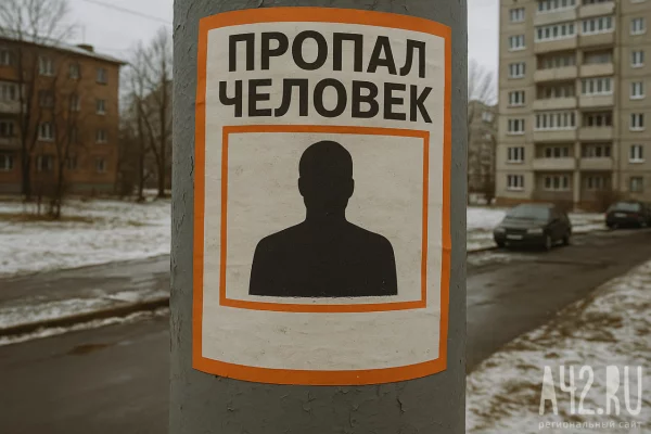 В Кузбассе пропала 16-летняя девушка: её ищут в Анжеро-Судженске и Екатеринбурге