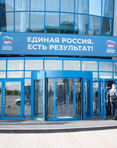 Кузбасская команда во главе с губернатором Ильёй Середюком работает в Омске на межрегиональном форуме партии «Единой России» «Есть результат»