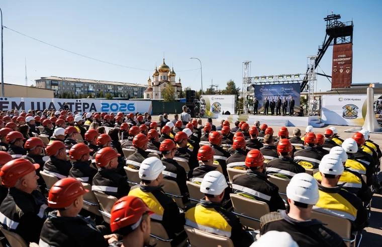 Фото: В Кузбассе прошёл конкурс профмастерства «Шахтёрский Олимп 2026» 7