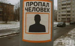 В Кузбассе пропала 16-летняя девушка: её ищут в Анжеро-Судженске и Екатеринбурге