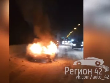 Фото: Вечером в понедельник в Кемерове прямо на дороге загорелся автомобиль 1