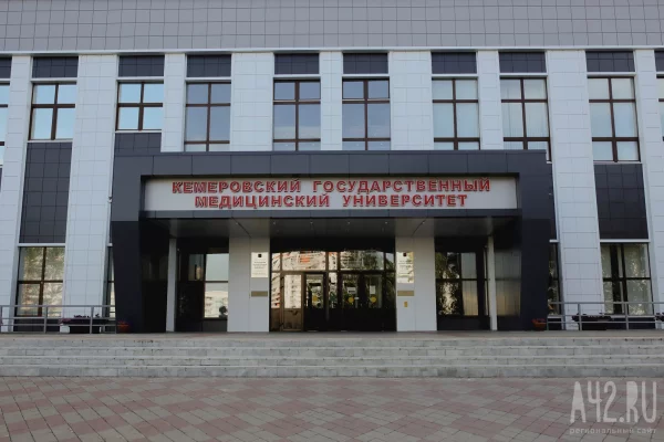Кузбасским студентам-медикам оставили выбор: куда смогут пойти выпускники после вуза