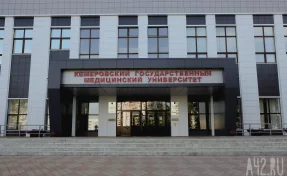 Кузбасским студентам-медикам оставили выбор: куда смогут пойти выпускники после вуза
