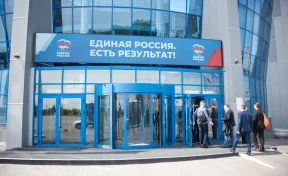 Кузбасская команда во главе с губернатором Ильёй Середюком работает в Омске на межрегиональном форуме партии «Единой России» «Есть результат»