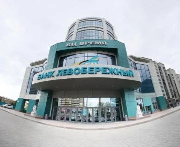 Фото: Банк «Левобережный» продолжит льготное кредитование сибирских бизнесменов под 8,5% 1