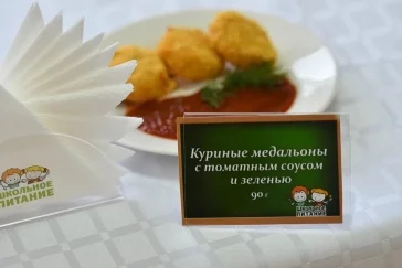 Фото: В Кузбассе утвердили новое весеннее меню для школьников. По просьбе детей в него включили пельмени 2