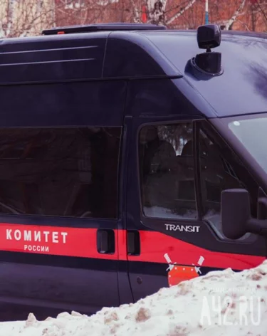 СК расследует дело о невыплате зарплаты работникам «Северного Кузбасса»