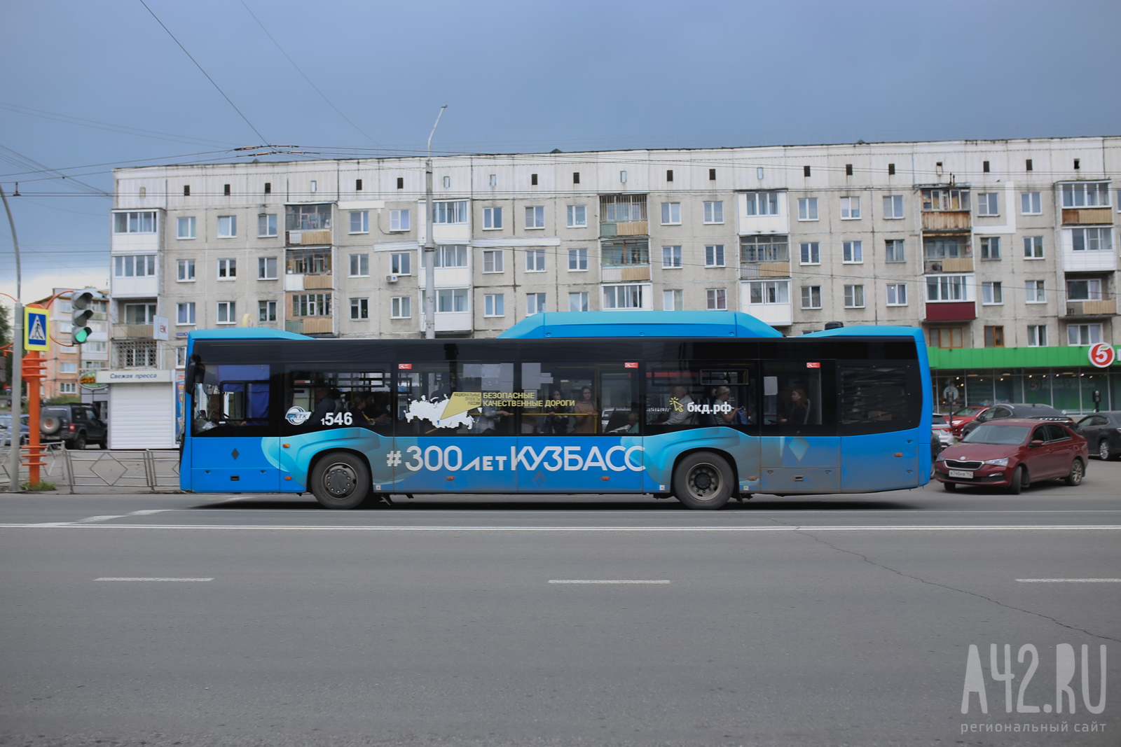 Кемеровчанин пожаловался мэру на отсутствие автобусов после матчей в «Кузбасс-Арене»