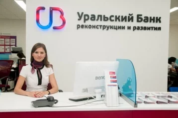 Фото: УБРиР проводит акцию для кемеровских бизнесменов 1