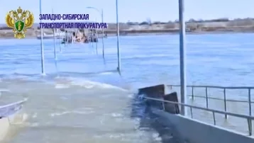 Фото: Прокуратура: ушедший под воду понтонный мост в Юрге эксплуатировали с нарушениями 1