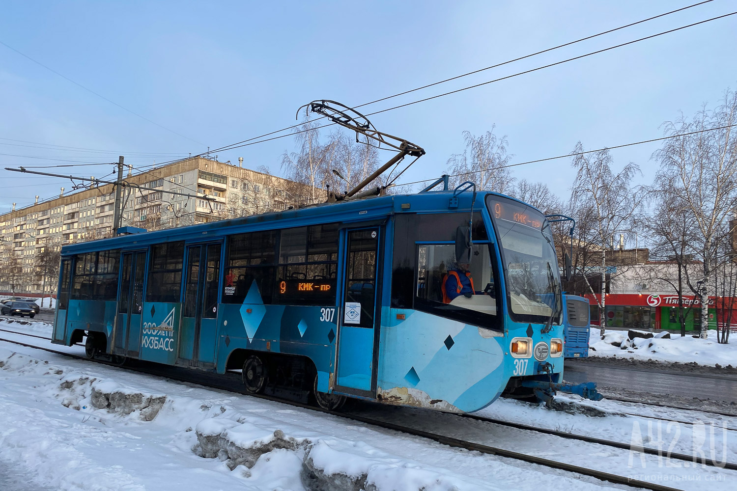 В Новокузнецке трамвай сошёл с рельсов: общественный транспорт изменил маршруты
