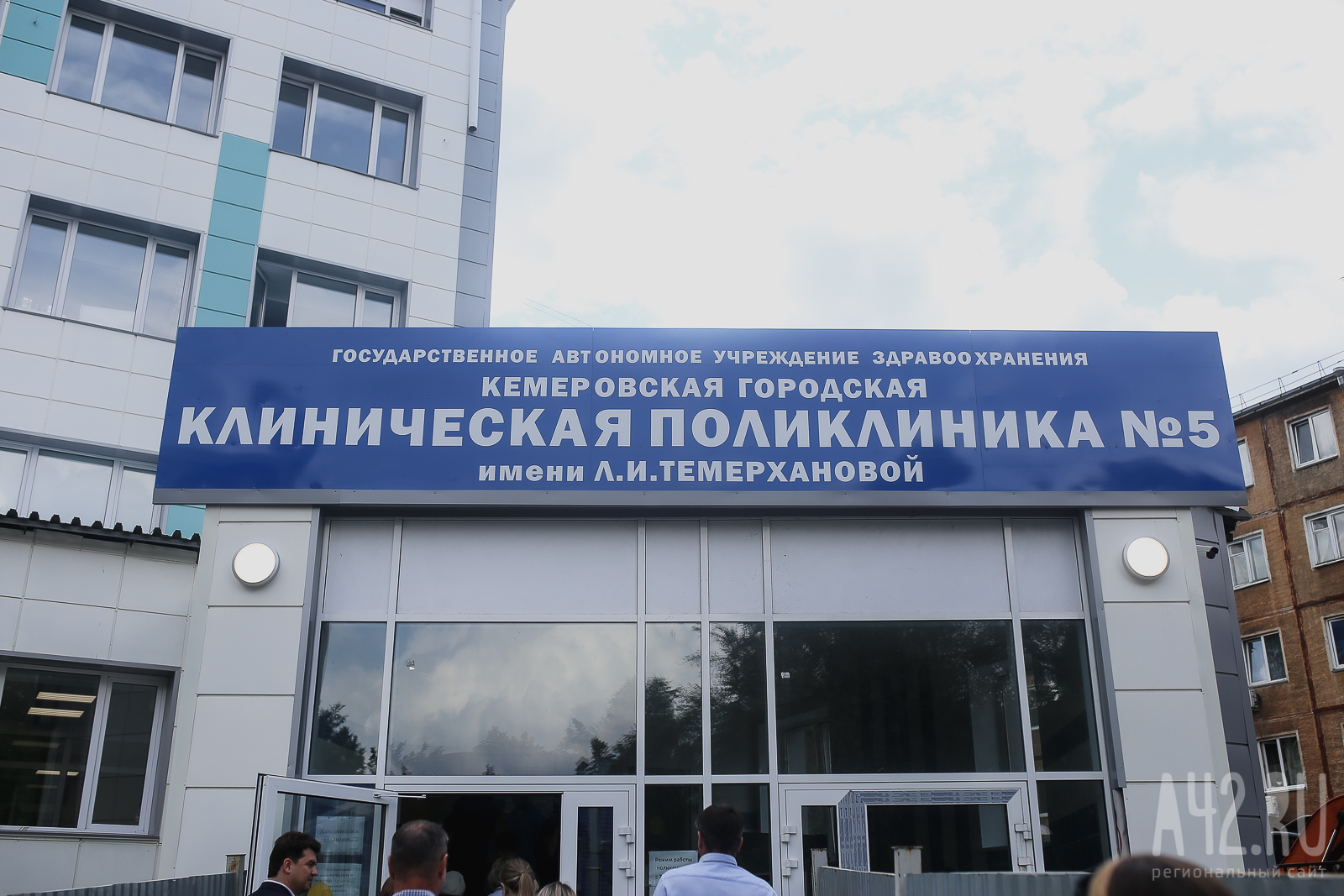 «Люди негодуют»: в Кемерове поликлиника перестала выдавать результаты анализов на руки пациентам