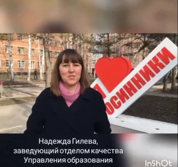 Фото: Кузбасские учителя публикуют видео в поддержку выпускников 1