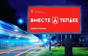 Фото: Администрация Новокузнецка предложила концепцию новогоднего оформления города 1