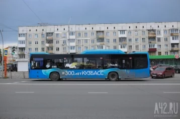 Фото: Кемеровчанин пожаловался мэру на отсутствие автобусов после матчей в «Кузбасс-Арене» 1