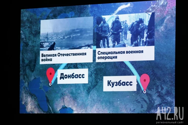 Фото: В Кемерове представили фильм «Шахтёрское братство. Кузбасс — Донбасс» 11