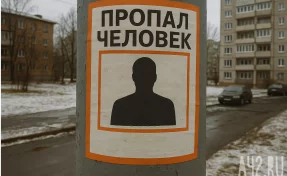 В Кузбассе в апреле трёх пропавших без вести человек нашли погибшими
