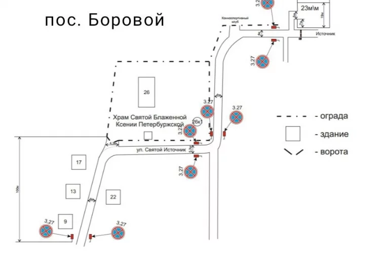 Фото: В Кемерове в Рождественскую ночь запретят остановку и стоянку в 8 местах 5