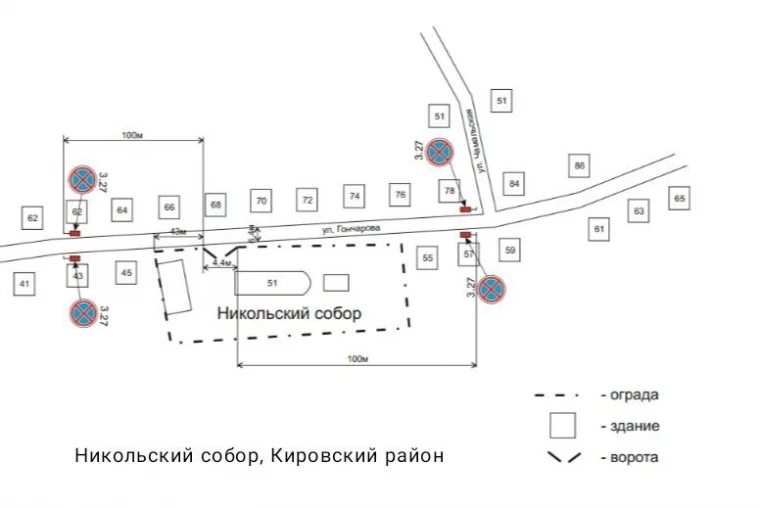 Фото: В Кемерове в Рождественскую ночь запретят остановку и стоянку в 8 местах 4