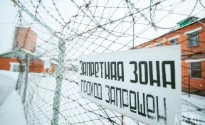 В колонии Омской области произошла массовая драка между заключёнными