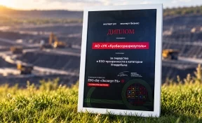 «Кузбассразрезуголь» возглавил национальный рэнкинг ESG-прозрачности в угольной отрасли