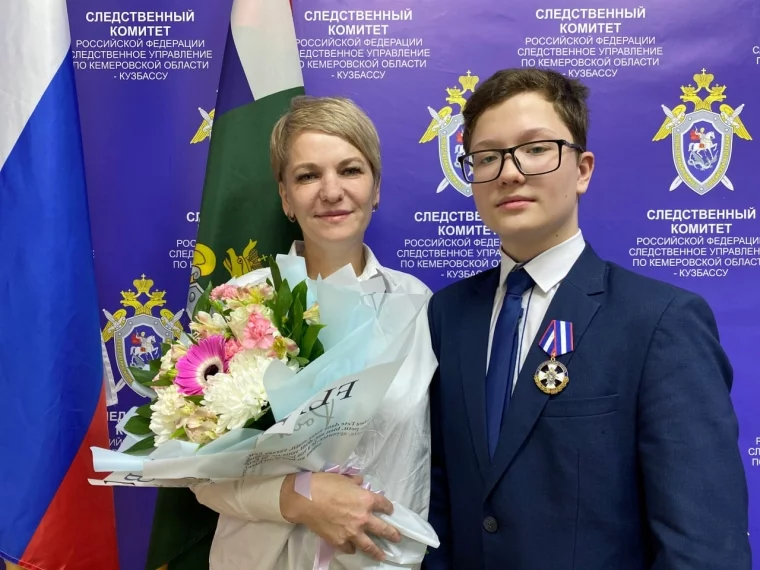 Фото: Кузбасского 6-классника наградили за спасение матери от убийцы 2