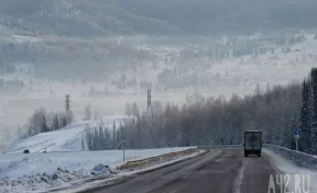 ГИБДД предупредила кузбассовцев о тумане на дорогах