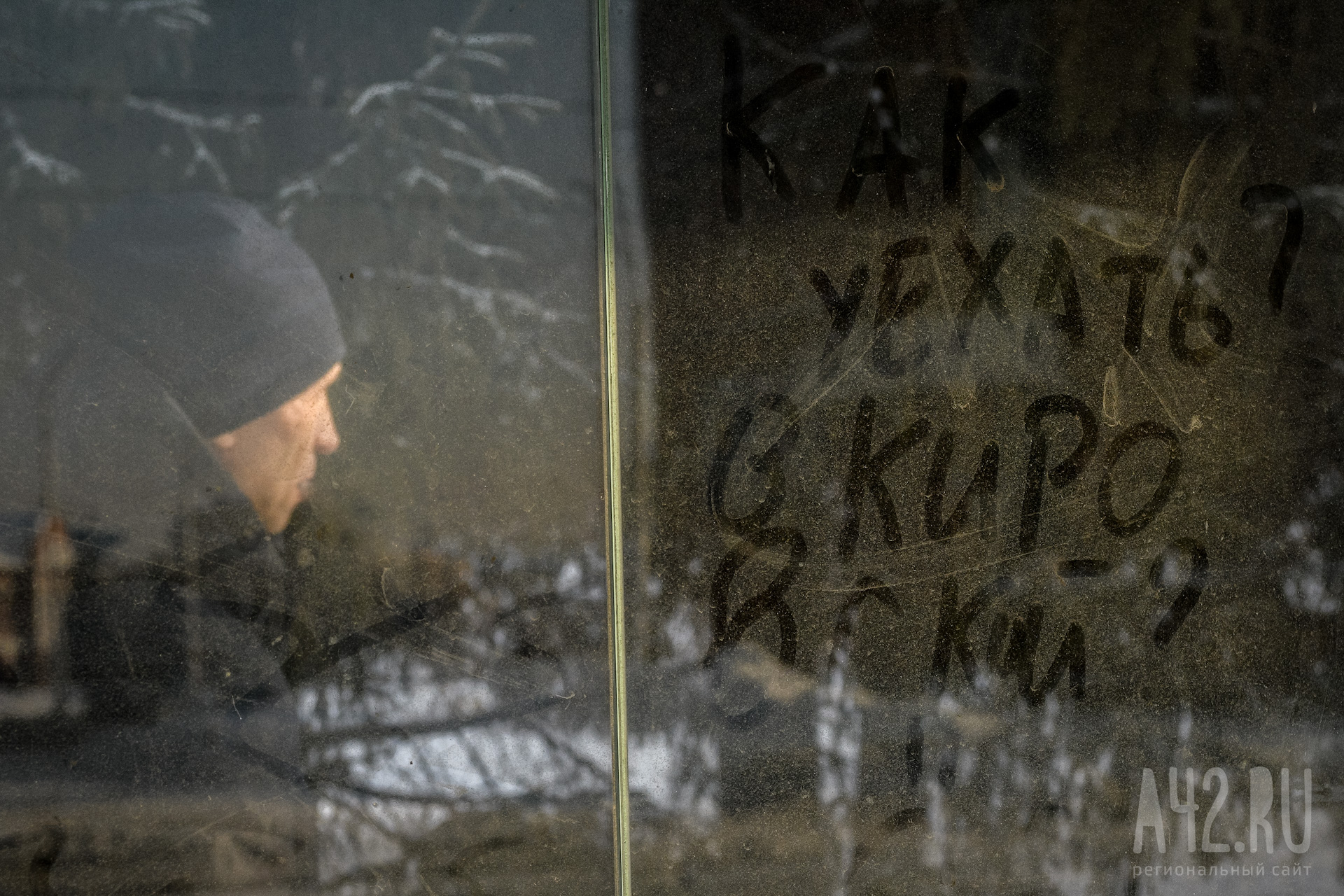 Кемеровчане возмущены: уже в 6 утра автобусы из Кировского района ходят битком