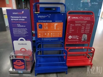 Фото: Суд обязал «Победу» увеличить габариты ручной клади, авиакомпания не согласна 1