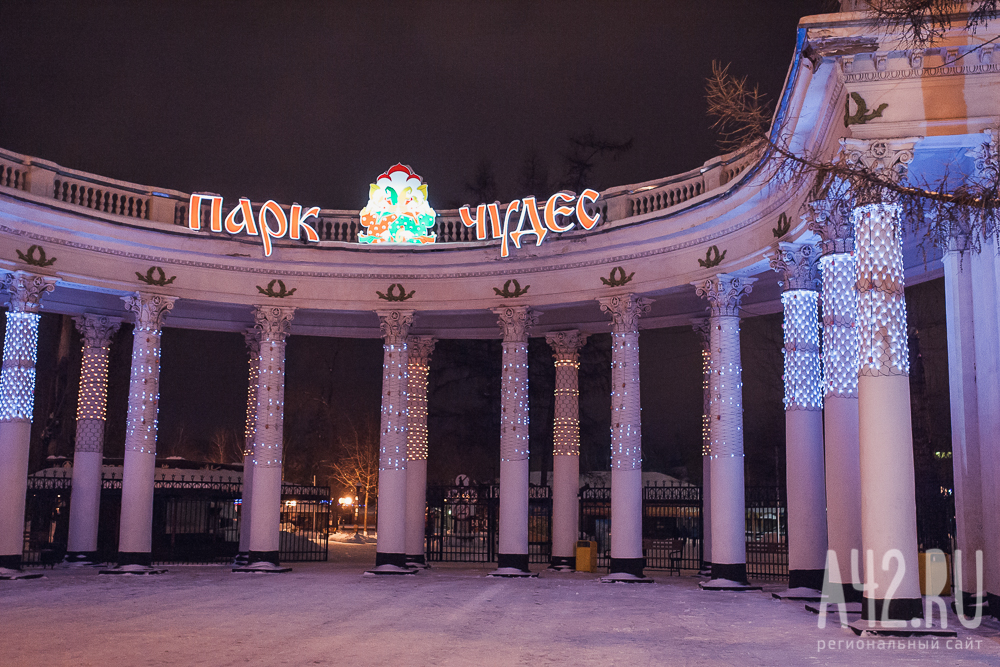 В Кемерове в «Парке Чудес» на Масленицу включат аттракционы