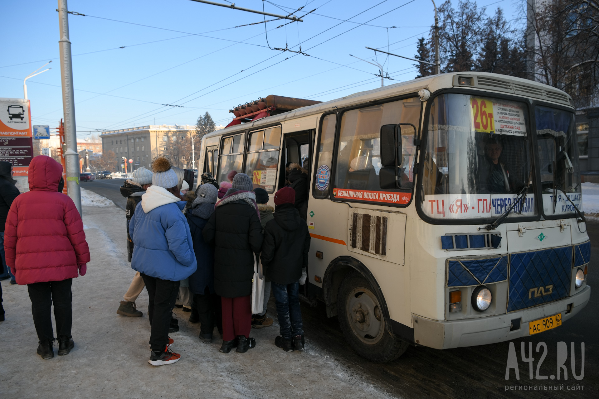 Уехать в Кировский: власти Кемерова ищут перевозчиков для маршрутов №226, №227 и №64