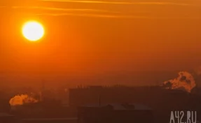 Жители Кузбасса смогут увидеть кольцеобразное затмение Солнца