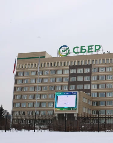 Режим работы Сбера 30 декабря — 11 января