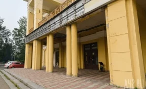 Кемеровские власти рассказали, почему не ремонтируется здание дома кино «Москва»
