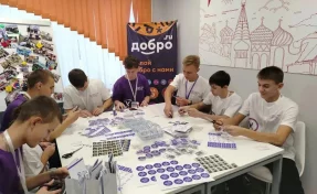 Илья Середюк рассказал о ремонте молодёжных центров в Кузбассе