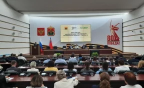 Сбер выступил партнёром проекта рейтинговой ESG-оценки муниципалитетов Кузбасса