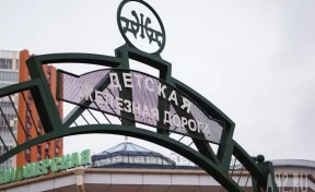 В Кемерове 1 июня начнёт работу детская железная дорога: проезд будет бесплатным