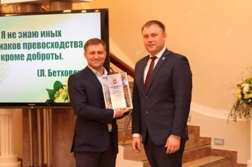 Фото: В Кемерове прошёл торжественный приём в честь местных благотворителей 1