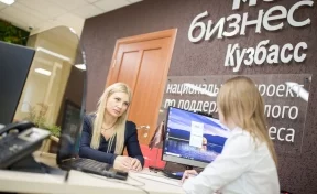 Кузбасские бизнесмены начали обращаться за субсидиями на выплату зарплат сотрудникам