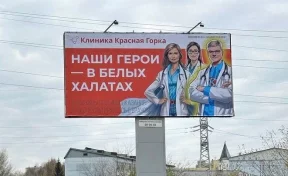 Город может спать спокойно: раскрыта тайна билбордов с Бэтменом в Кемерове