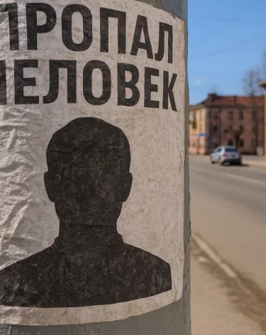 В Белове ищут пропавшего 75-летнего мужчину