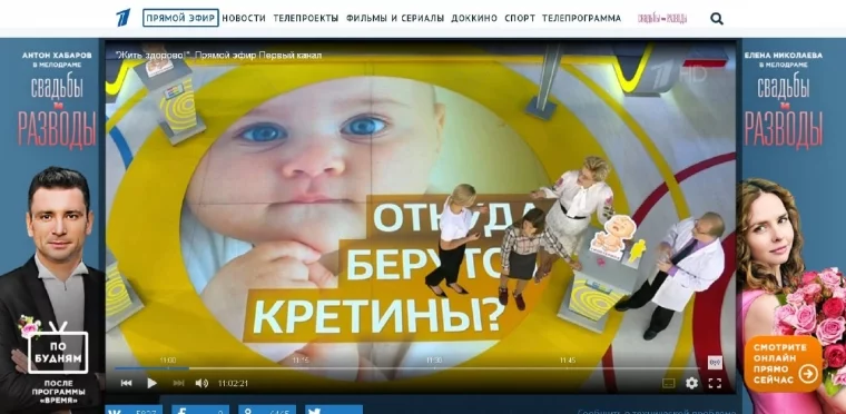 Фото: «Какая жесть»: Ксения Собчак возмутилась программой Елены Малышевой о детях 2