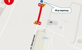 В Кемерове три дня будут закрывать движение по Шатурской улице