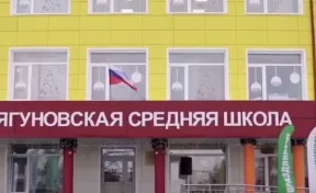 В Кузбассе отремонтировали первое учреждение по программе «Моя новая школа»